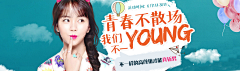 私人空间被发现采集到banner