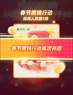 昵称已经存在的昵称采集到弹窗会员