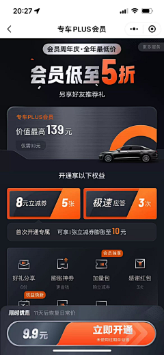 zshuna采集到UI-H5