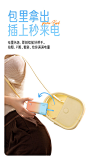 【倍思P10055600712-00】倍思 小冰棒迷你口袋充电宝 20W超级快充随身应急便携小巧 出行伴侣移动电源适用苹果小米华为-3