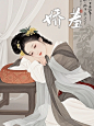 佳人｜娇羞 - 小红书