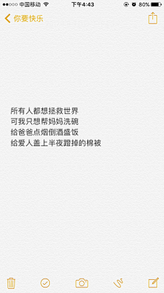 美小花❤大芽采集到ppt素材