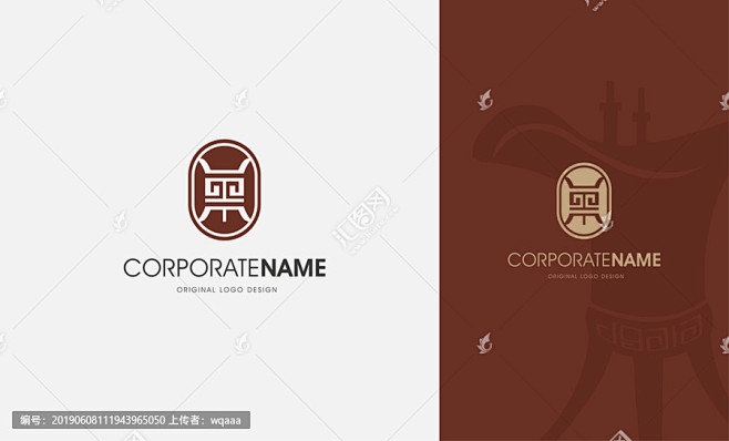 酒樽logo