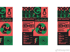 EzrealEz采集到视觉效果