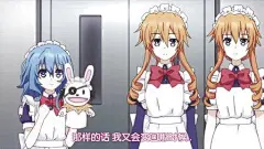 约会大作战_百度图片搜索