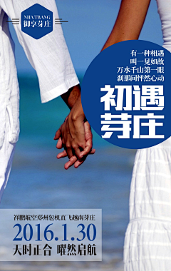 黑成了一朵乌云采集到旅游天猫小图