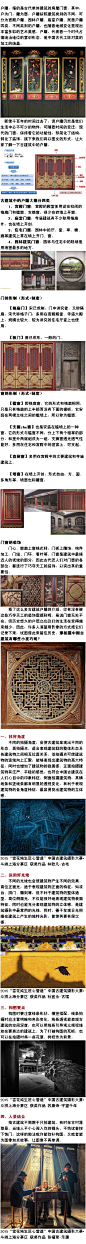 #拍照教程#  #拍照摄影技巧# 中国古建筑拍摄攻略！