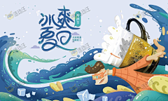 蜡比采集到样式