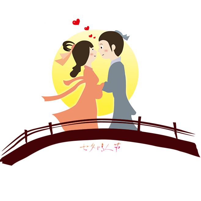 七夕png素材浪漫七夕情人节七夕海报七夕节七夕情人节七夕活004