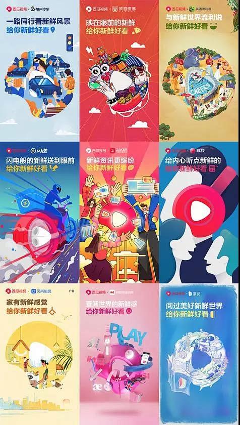 为什么西瓜视频新LOGO跟苹果一样，都被...