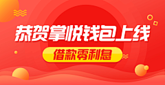 Mr李lee采集到banner