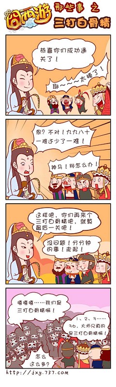 zoey200808采集到漫画