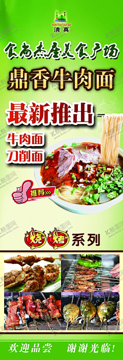 lj1388采集到平面广告
