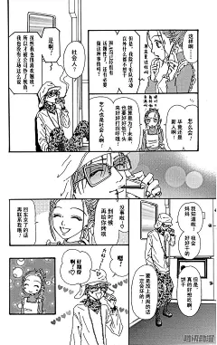 《NANA-世上的另一个我-》第49话-在线漫画-腾讯动漫官方网站