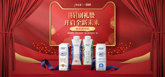 特仑苏高钙奶怎么样