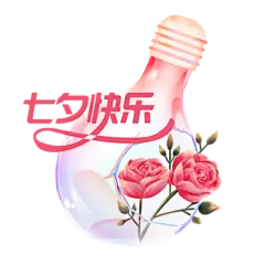 【米图网-52mitu.com】七夕 情人节 喜鹊 牛郎 织女 插画 手绘七夕情人节元素