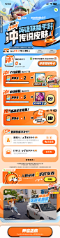 英雄联盟-滴滴联合@1x