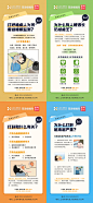 医疗五官科耳鼻喉打呼噜科普朋友圈海报-源文件