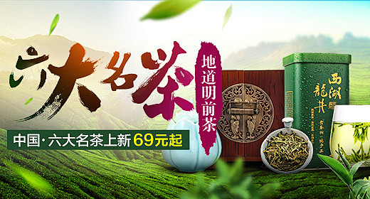 淘宝网 - 淘！我喜欢