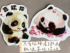 【24节气.深秋】秋分.寒露.霜降  我们创作的这套“二十四节气”熊猫插画每一张还融入了植物元素。“此生无悔入华夏，来世还在种花家。” ​
秋分——桂花
寒露——银杏
霜降——柿子