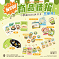 小鹦鹉BEBE快闪店【成都站】_5_Little Parrot Bebe_来自小红书网页版