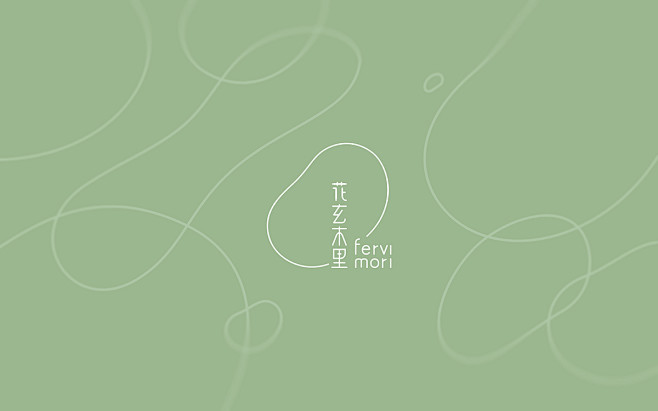 fervi mori Branding ...