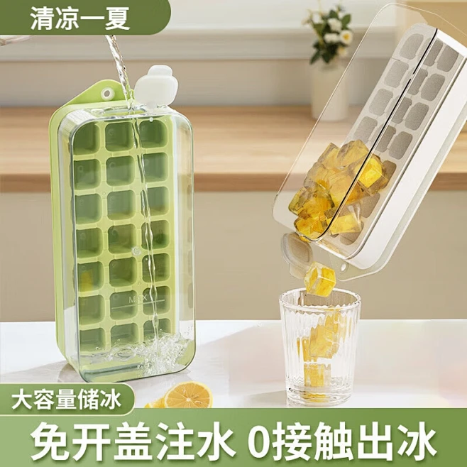 冰格制冰盒_淘宝搜索-花瓣网