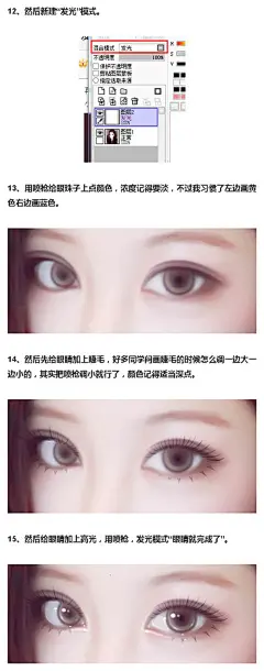 #photoshop教学# #PS技巧方法#本教程教大家如何利用#photoshop#与sai把美女图片设计转成可爱清爽的仿手绘效果！ 教程技法相似，重点是细节上的把握，尤其是五官及头发，需先清楚了解构造，掌握一套有效绘制方法，尽量将五官及肤色处理通透一点，即便没有绘画功底也能轻松学到！作者：梦灵妮子 ​​​​