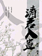 勿抱勿商需要私信