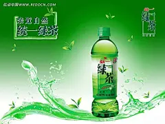 统一绿茶饮品广告PSD分层素材|背景|茶|海报|绿茶|绿色|设计模板|水花|水纹|统一|统一标志|宣传广告