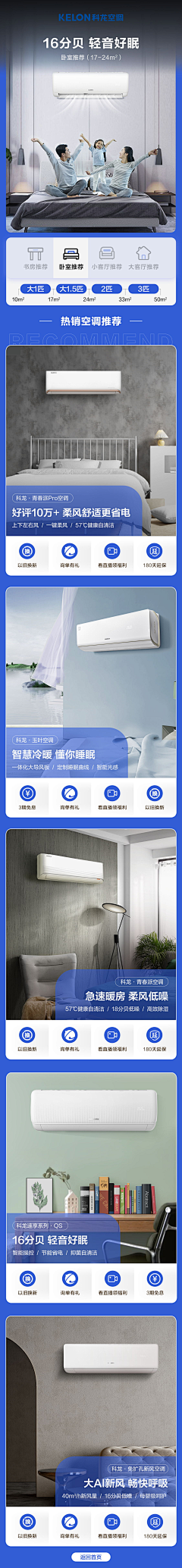 PRXD175采集到页面排列