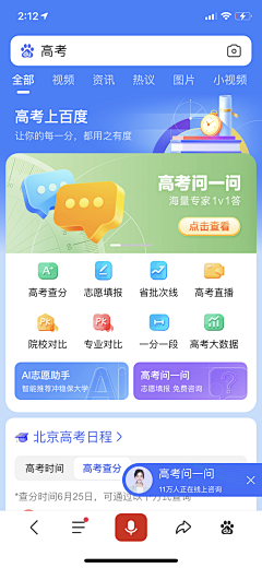 Ym夭夭采集到UI-App版式