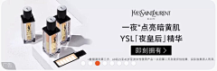 YAYA033采集到banner