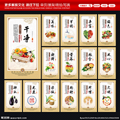 幻宇飞阳采集到宣传画