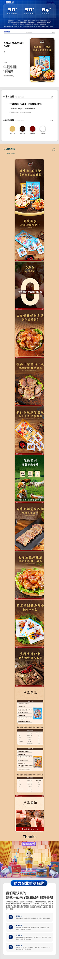 胜已视觉策划机构采集到案例视觉
