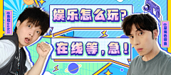 大啦啦啦666采集到banner/电商/扁平