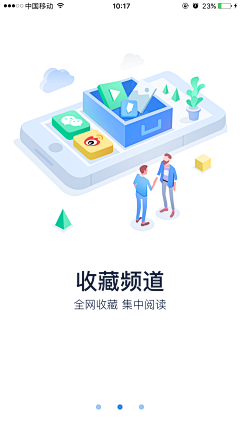 zhou3采集到web