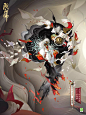 言灵 阴阳师