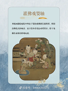 承灵采集到6、古风