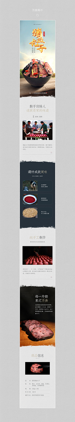 咔咔依~采集到美食类