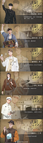 虫子觉得男人好难画的照片 - 微相册