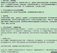 产品小白采集到APP