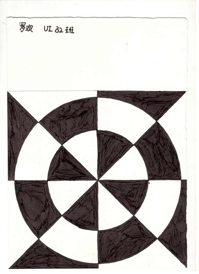 构成密集构成对比构成肌理构成作业贵州大数据学院如果有来生学生作业