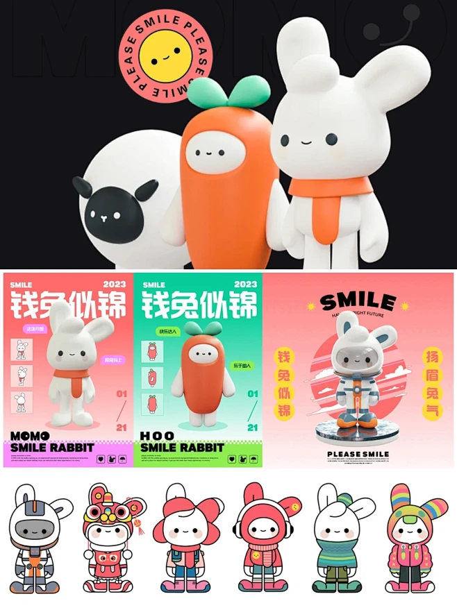 【兔子IP】momo兔IP形象设计｜IP延展-花瓣网
