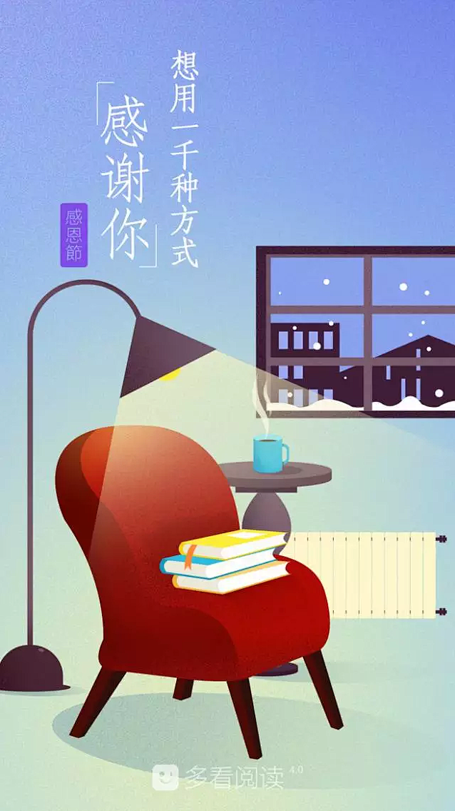杜蕾斯感恩节又污出新高度！