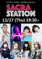 #SACRA STATION×BILIBILI# SACRA STATION第九期，年末大放送明晚开启！12月27日明晚19:30，本期嘉宾：MARiA（GARNiDELiA） 、ASCA、绫野真白、ELISA、幹葉（Spira  Spica）、halca、春奈露娜、ReoNa，豪华卡司约你聊今年总结和明年计划！敬请期待~关注哔哩哔哩官方1号直播间，传送门：https://live.bilibili.com/1
#哔哩哔哩生放送##哔哩哔哩直播#