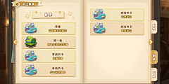 cheer草莓君采集到游戏