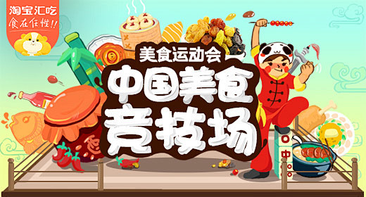 淘宝网 - 淘！我喜欢
