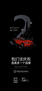 次世代MAZDA3昂克赛拉上市发布会 : 次世代MAZDA3昂克赛拉上市发布会,MAZDA3 昂克赛拉,长安马自达 昂克赛拉,次世代 MAZDA3昂克赛拉,次世代MAZDA3昂克赛拉 上市,MAZDA3昂克赛拉 上市发布会