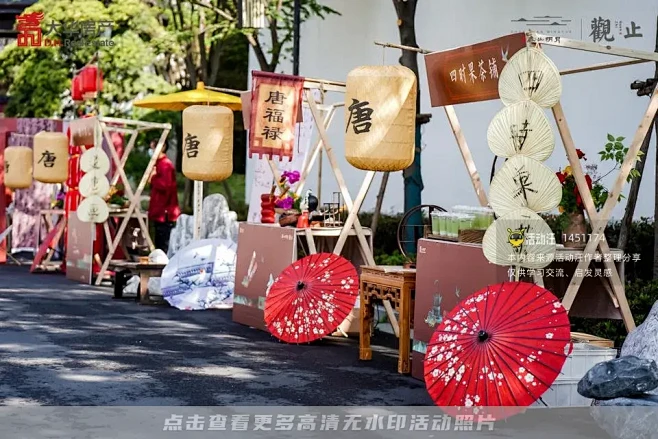 2023 杭州 · 首座【汉唐中式大宅】...